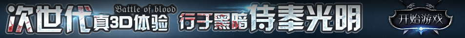罗源县娱乐网